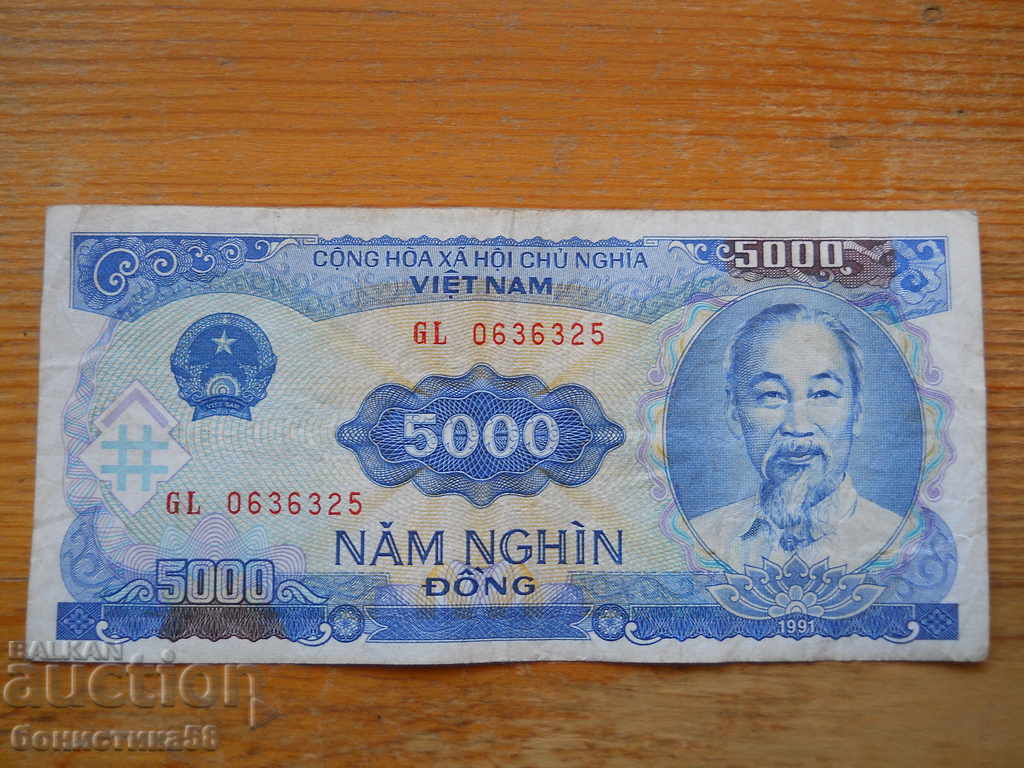 5000 донг 1991 г - Виетнам ( VF )