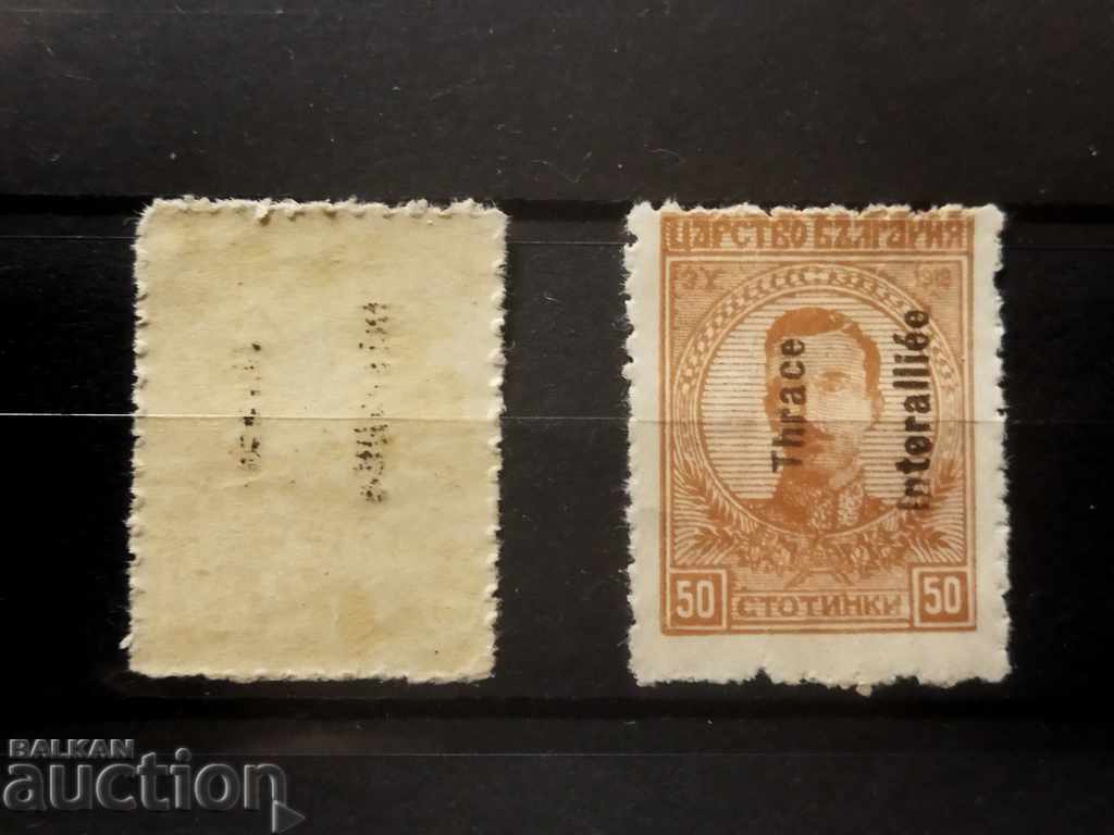 Auction CURIOSE THE INVERTED PRINTING Thrace from 1920 №19 Auction CURIOSE THE INVERTED PRINTING Thrace from 1920 №19