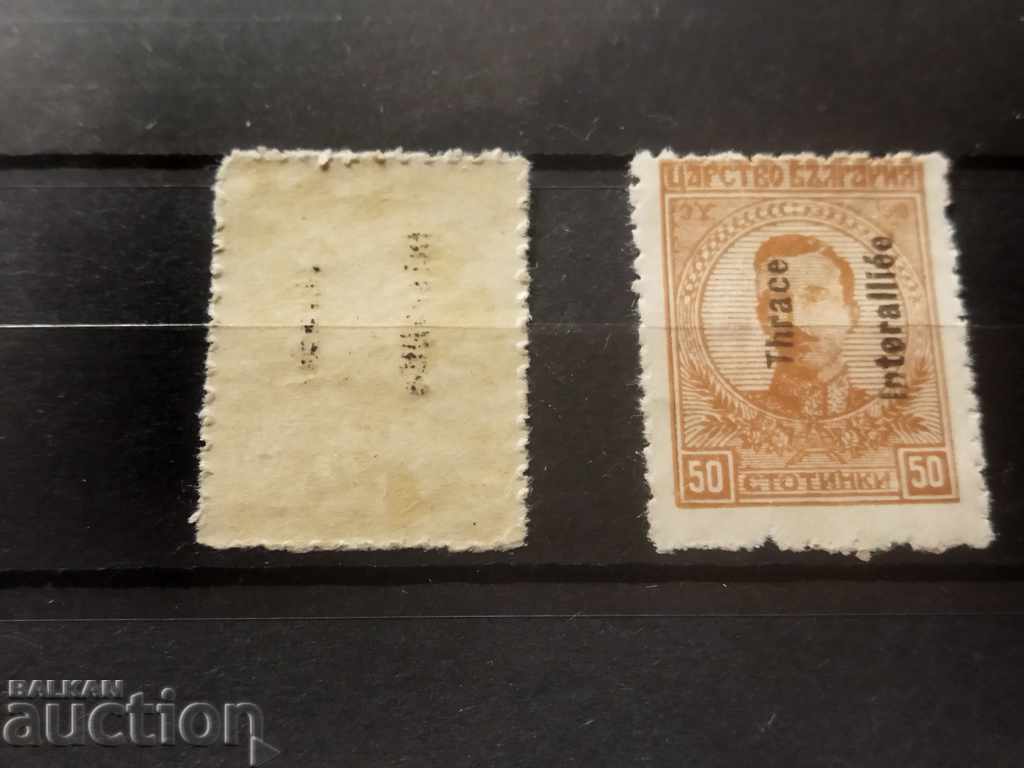 Delivery of CURIOSE THE INVERTED PRINTING Thrace from 1920 №19 Delivery of CURIOSE THE INVERTED PRINTING Thrace from 1920 №19