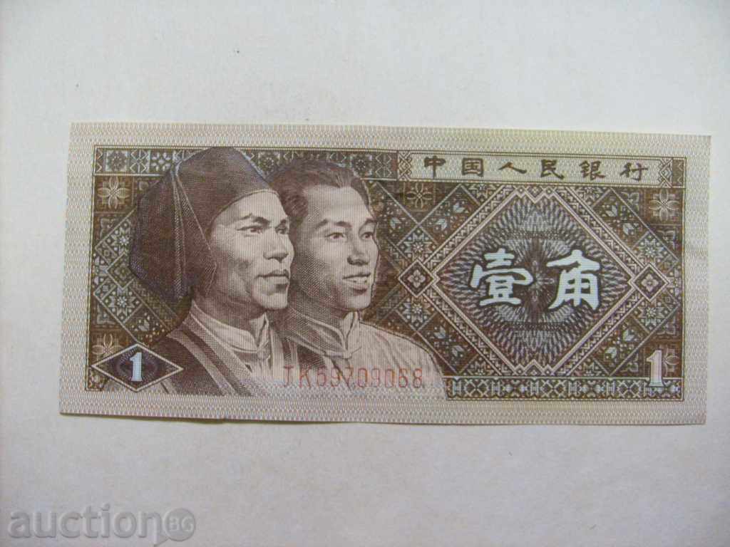 1 джао 1980 г - Китай ( UNC )