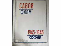 1945-1946 Savoy film Anton Petrov advertising catalog