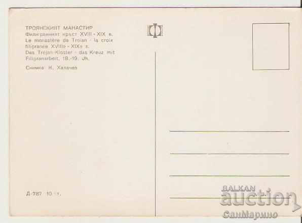 Card Bulgaria Troyan Monastery The Filigree Cross 2 ** with price 0.90 BGN | € 0.46 Card Bulgaria Troyan Monastery The Filigree Cross 2 ** with price 0.90 BGN | € 0.46
