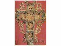 Card Bulgaria Mănăstirea Troyan Crucea Filigranului 2 **