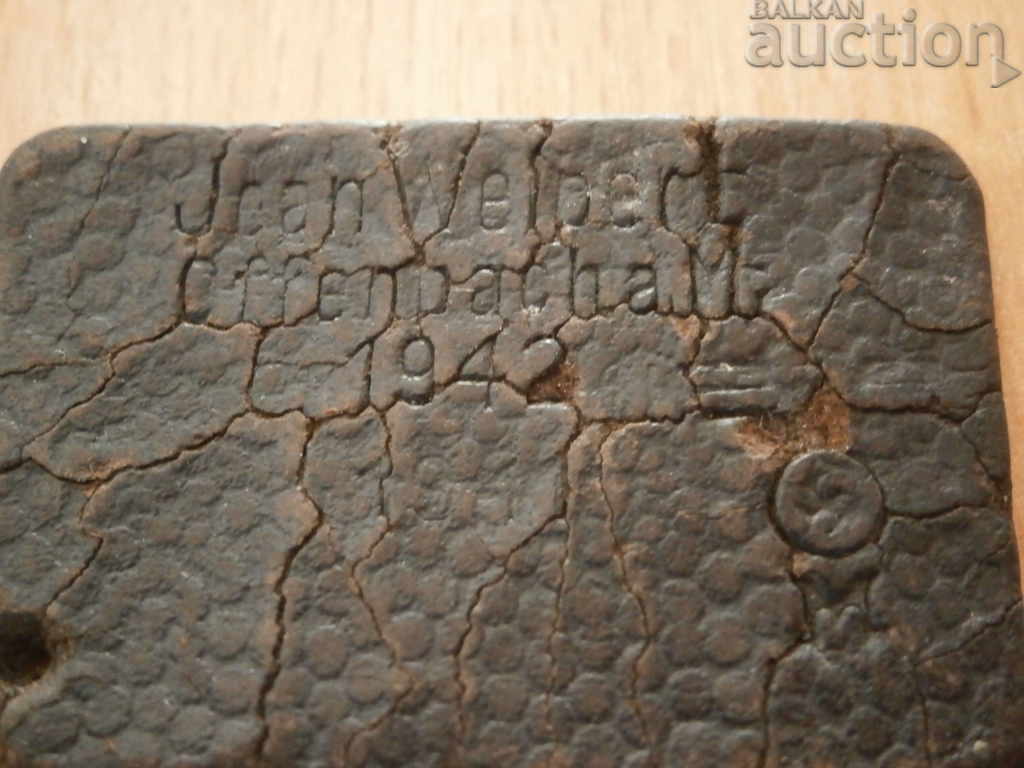 relic WWII natural leather Wehrmacht WW2 WWII with price 21.00 BGN | € 10.74 relic WWII natural leather Wehrmacht WW2 WWII with price 21.00 BGN | € 10.74