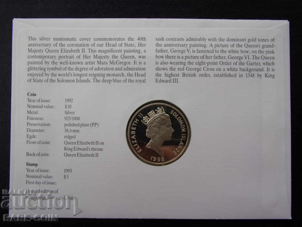RS (33) Νήσοι Σολομώντος NUMISBRIEF 1993 UNC Σπάνιο - 5