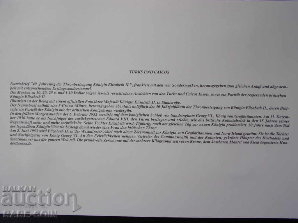 RS (33) остров Търк и Кейкос NUMISBRIEF 1992 UNC  Rare - 5