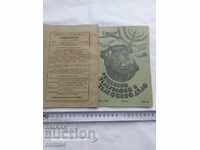 TELEGRAF POSTA SI AFACERI TELEFONICE