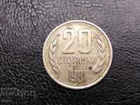 20 HUNDREDS 1981, coin, coins
