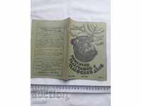 TELEGRAF POSTA SI AFACERI TELEFONICE