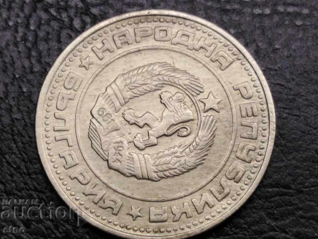 50 HUNDREDS 1974, turned every 2 hours, coin, coins with price 15.00 BGN | € 7.67 50 HUNDREDS 1974, turned every 2 hours, coin, coins with price 15.00 BGN | € 7.67