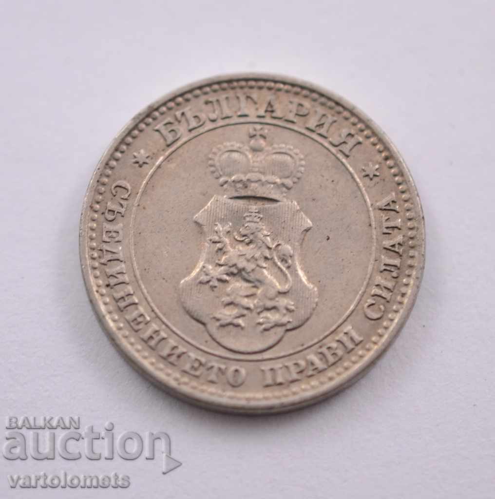 10 stotinki 1913 - Bulgaria with price 3.00 BGN | € 1.53 10 stotinki 1913 - Bulgaria with price 3.00 BGN | € 1.53