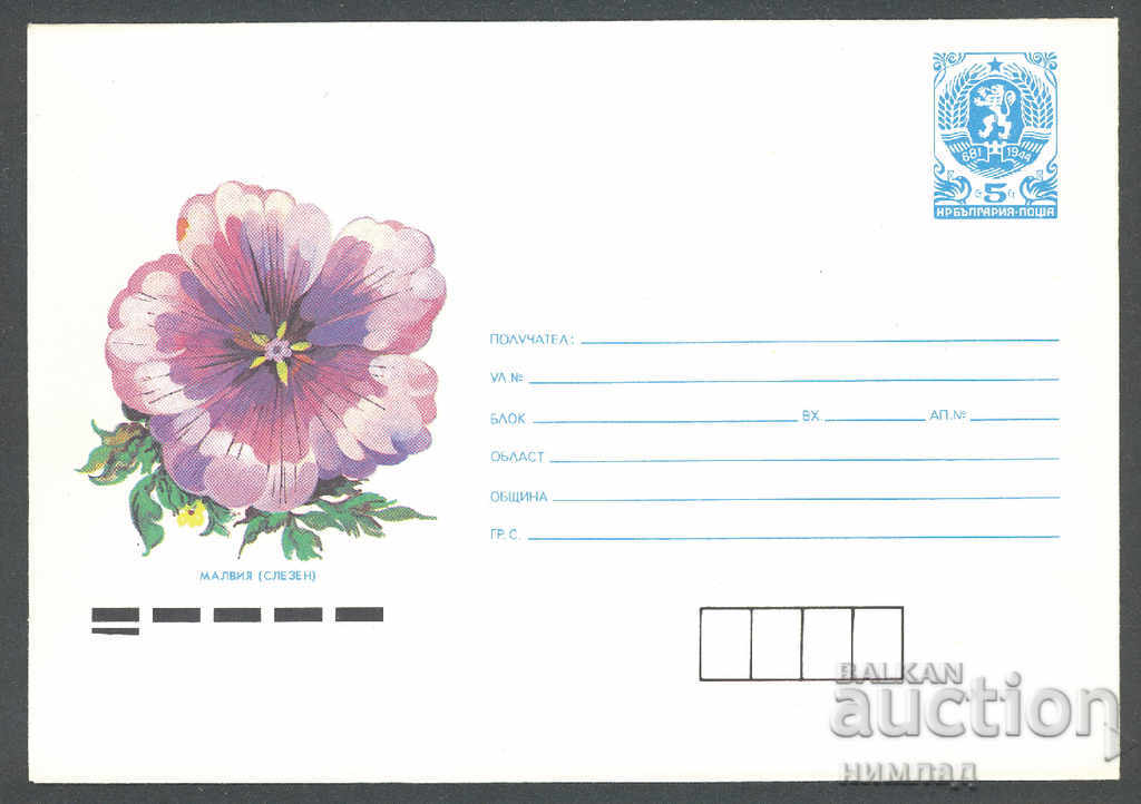 1989 P 2773 - Flowers, Malvia