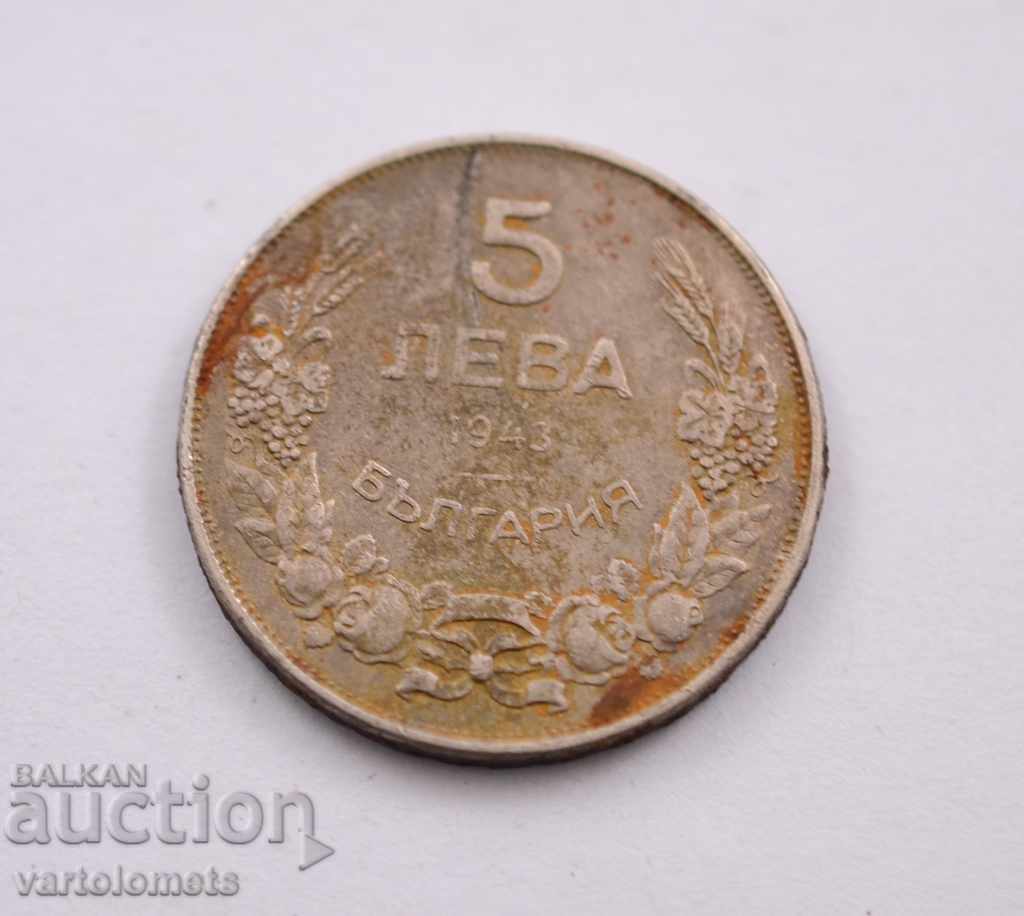 5 лева 1943 г.  - България