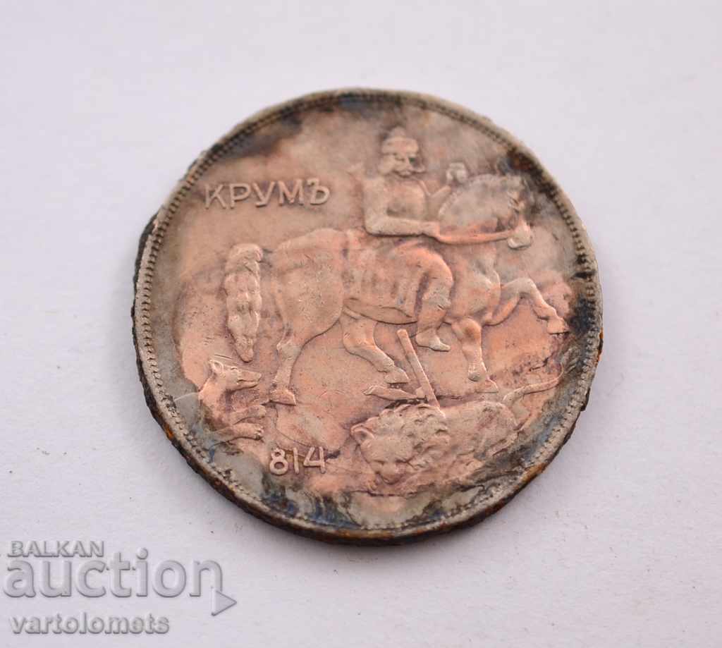 10 λεβ 1943 - Βουλγαρία με τιμή 2.00 BGN | € 1.02 10 λεβ 1943 - Βουλγαρία με τιμή 2.00 BGN | € 1.02