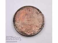 10 лева 1943 г.  - България