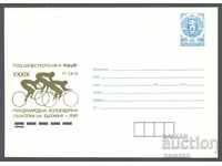 1989 P 2794 - Turul bicicletelor din Bulgaria