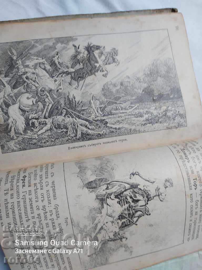 HISTORY - 1915 - 6 HISTORY - 1915 - 6