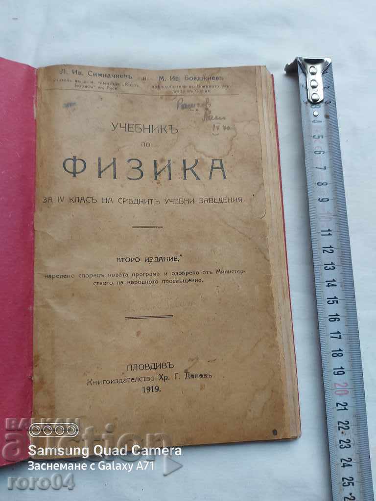 FIZICA - 1919