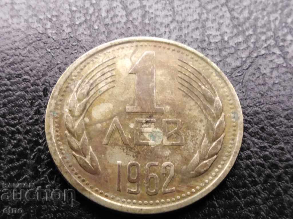 1 BGN 1962-CURIOSIS, ΕΛΑΤΤΩΜΑ - ΔΙΠΛΗ ΚΡΟΥΣΑ ΤΗΣ ΜΗΤΡΗΣ, ΝΟΜΙΣΜΑ με τιμή 45.00 BGN | € 23.01 1 BGN 1962-CURIOSIS, ΕΛΑΤΤΩΜΑ - ΔΙΠΛΗ ΚΡΟΥΣΑ ΤΗΣ ΜΗΤΡΗΣ, ΝΟΜΙΣΜΑ με τιμή 45.00 BGN | € 23.01