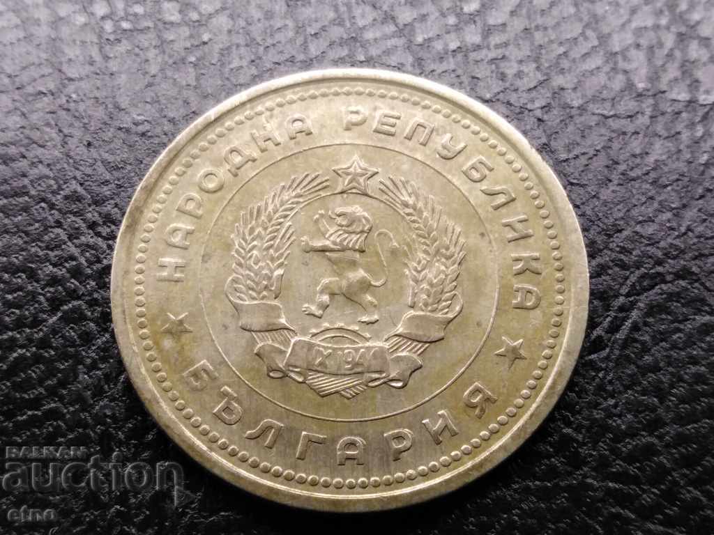 Δημοπρασία 1 BGN 1962-CURIOSIS, ΕΛΑΤΤΩΜΑ - ΔΙΠΛΗ ΚΡΟΥΣΑ ΤΗΣ ΜΗΤΡΗΣ, ΝΟΜΙΣΜΑ Δημοπρασία 1 BGN 1962-CURIOSIS, ΕΛΑΤΤΩΜΑ - ΔΙΠΛΗ ΚΡΟΥΣΑ ΤΗΣ ΜΗΤΡΗΣ, ΝΟΜΙΣΜΑ