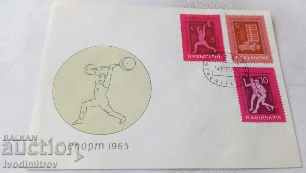 Първодневен пощенски плик Вдигане на тежести 1965