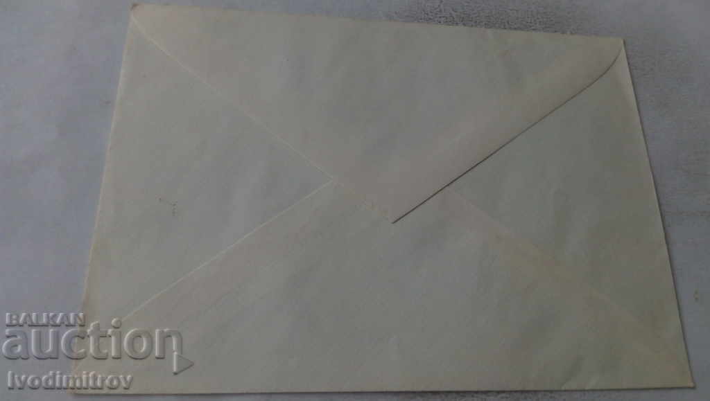 First day envelope Equestrian sport 1965 with price 1.25 BGN | € 0.64 First day envelope Equestrian sport 1965 with price 1.25 BGN | € 0.64