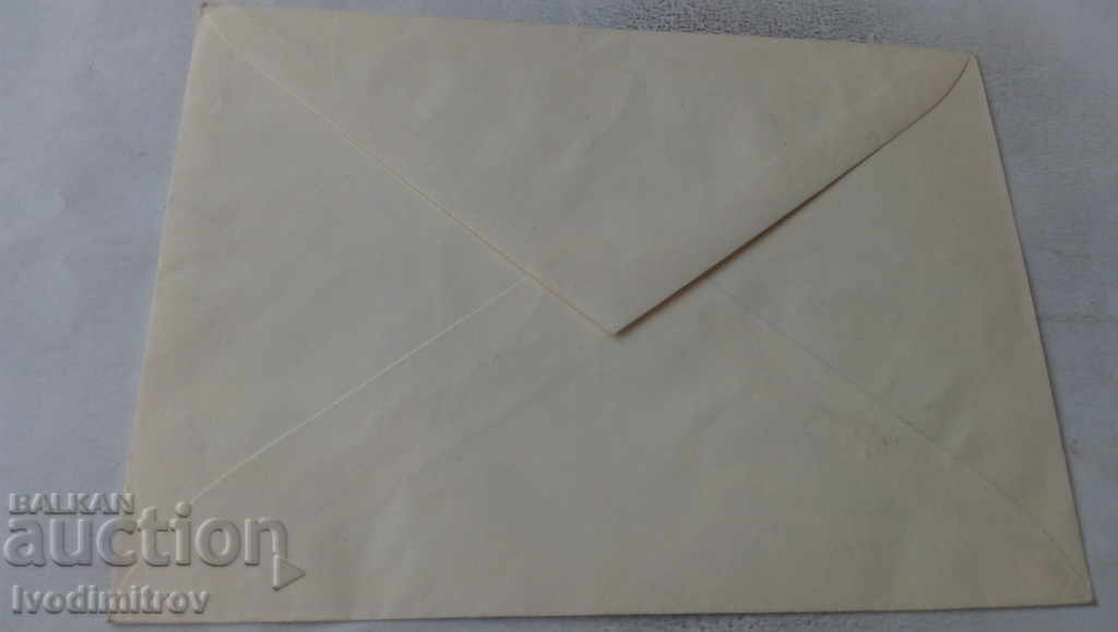 First day envelope Equestrian sport 1965 with price 1.25 BGN | € 0.64