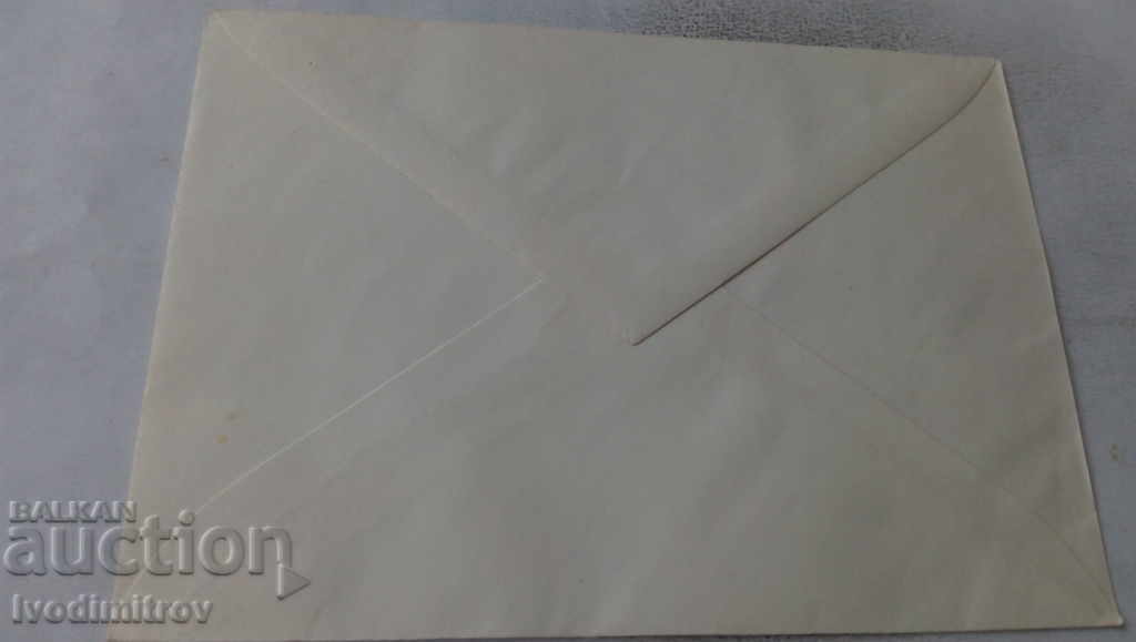 First. post office Envelope VIII 1966 FIFA World Cup London with price 2.65 BGN | € 1.35 First. post office Envelope VIII 1966 FIFA World Cup London with price 2.65 BGN | € 1.35