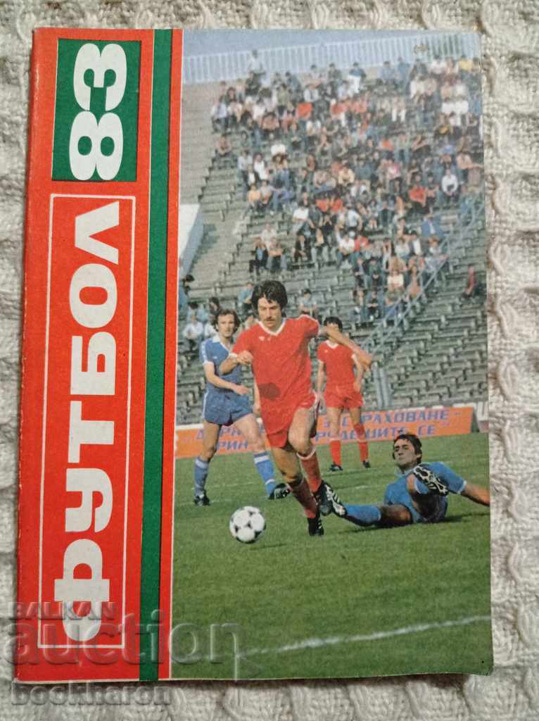 Fotbal '83