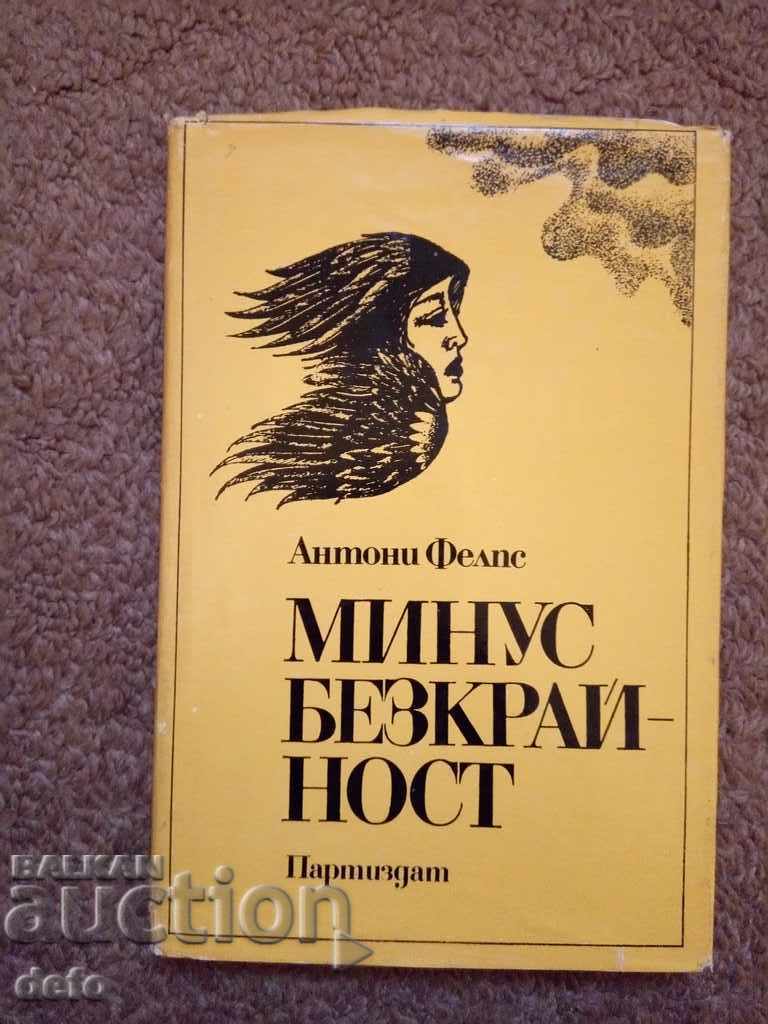 Minus infinit - Antony Phelps