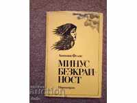 Minus infinit - Antony Phelps