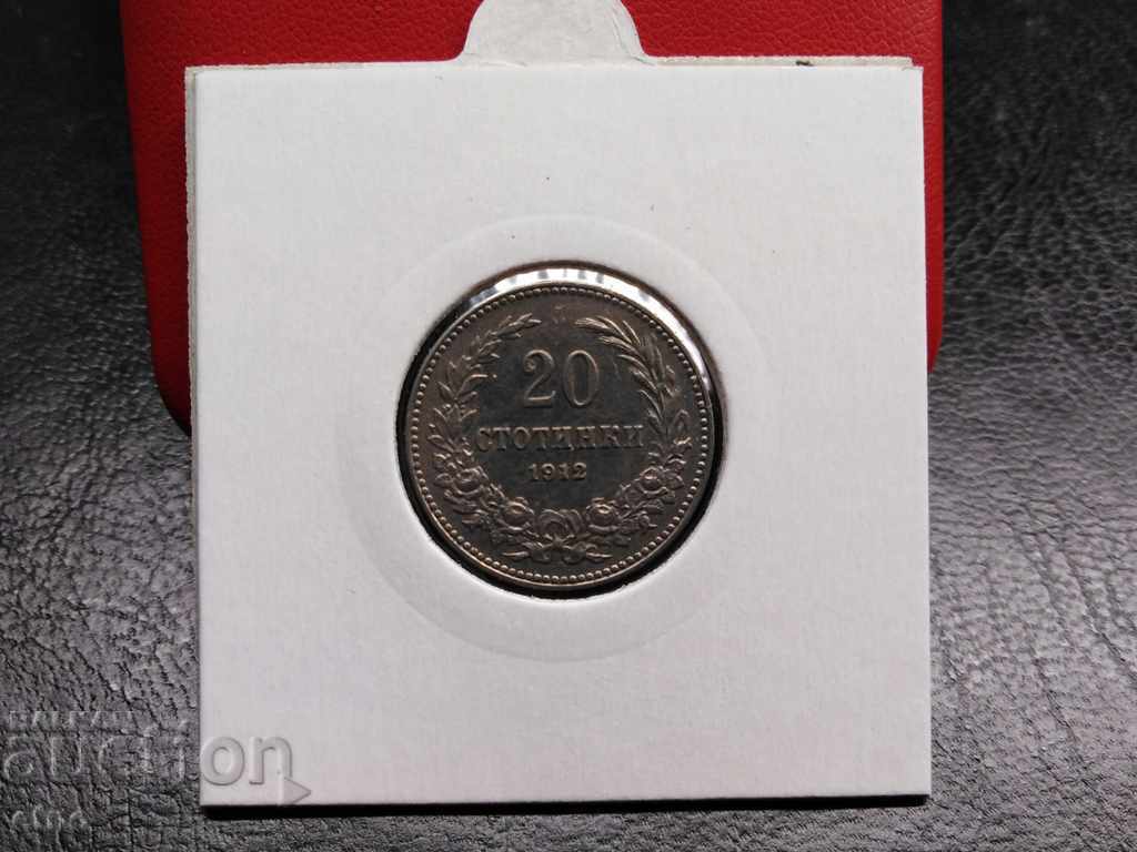 20 STOCKS 1912 with price 15.00 BGN | € 7.67