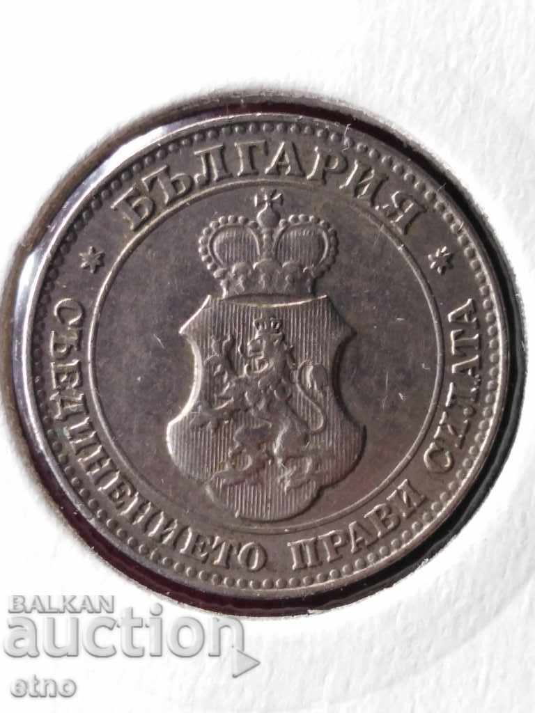 Auction  20 STOCKS 1912