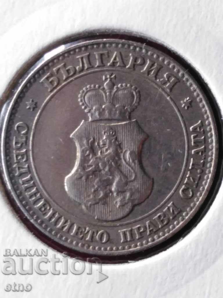 Delivery of 20 STOCKS 1912