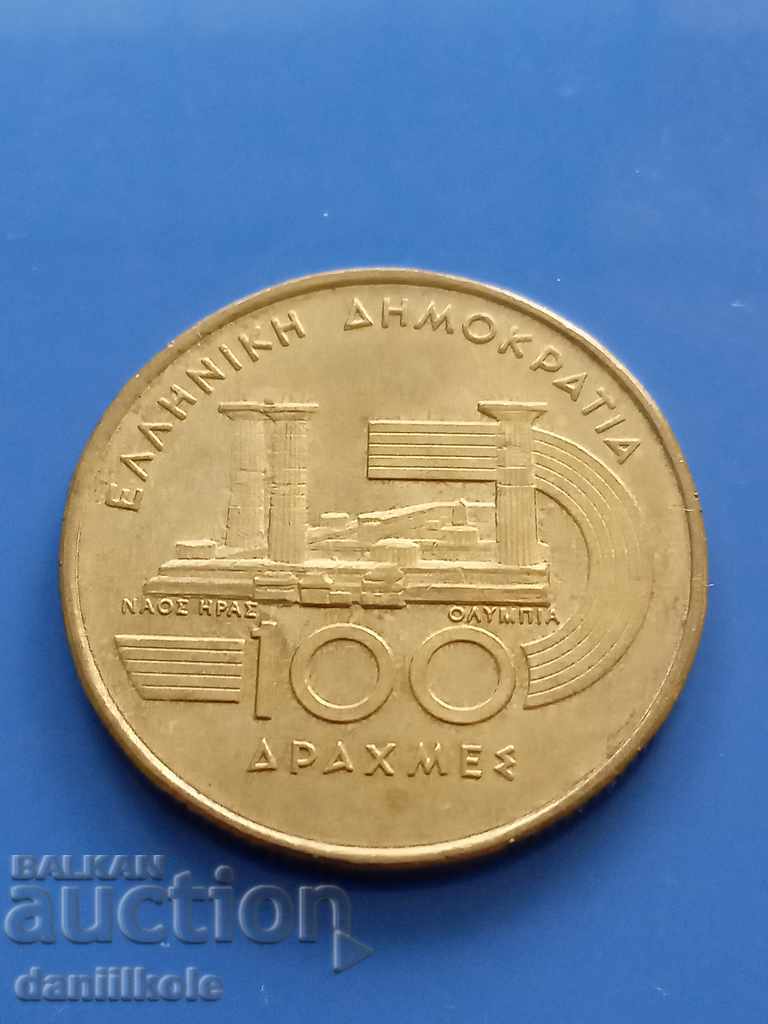 Δημοπρασία *$*Y*$* ΕΛΛΑΔΑ 100 ΔΡΑΧΜΕΣ 1997 ΠΑΓΚΟΣΜΙΟ ΠΡΩΤΑΘΛΗΜΑ ΣΤΙΒΟΥ*$*Y*$* Δημοπρασία *$*Y*$* ΕΛΛΑΔΑ 100 ΔΡΑΧΜΕΣ 1997 ΠΑΓΚΟΣΜΙΟ ΠΡΩΤΑΘΛΗΜΑ ΣΤΙΒΟΥ*$*Y*$*