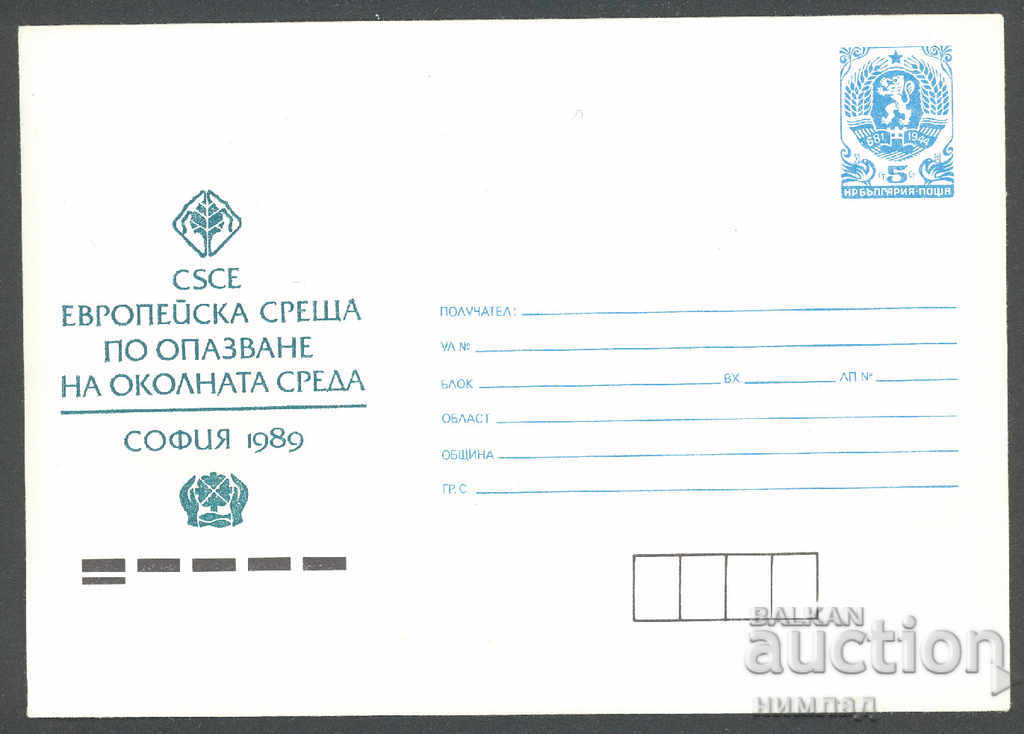 1989 P 2798 - Ședința privind protecția mediului Sofia