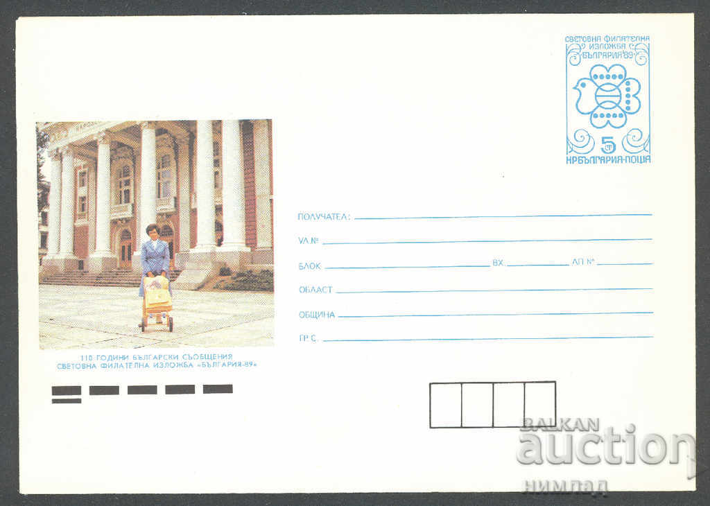 1989 P 2809 - 110 Bulgarian messages