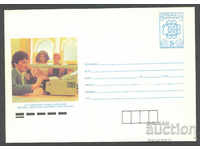 1989 П 2810 - 110 Bulgarian messages