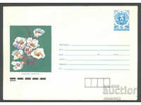 1989 P 2815 - Flowers, Rhodope bribe