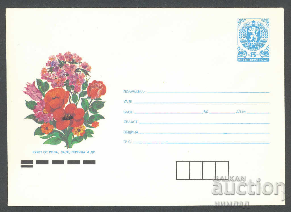 1989 P 2817 - Flowers, Bouquet