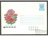 1989 П 2817 - Цветя, Букет