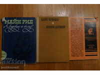 МОРСКОТО ВЪЛЧЕ КОРАБНИ ДНЕВНИЦИ ХЕНРИХ МОРЕПЛАВАТЕЛЯ !!!