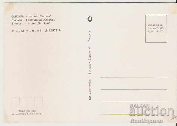 Card Bulgaria Smolyan Hotel "Smolyan" 4 * with price 0.60 BGN | € 0.31 Card Bulgaria Smolyan Hotel "Smolyan" 4 * with price 0.60 BGN | € 0.31