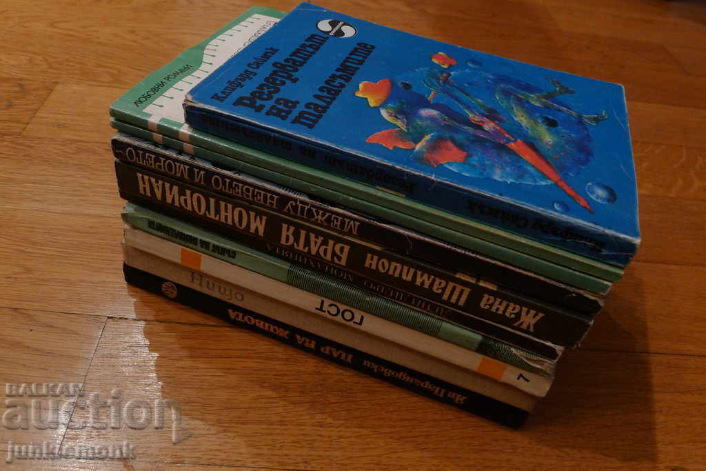10 BULGARIAN NOVELS - BGN 3. !!! with price € 1.50 | 2.93 BGN 10 BULGARIAN NOVELS - BGN 3. !!! with price € 1.50 | 2.93 BGN