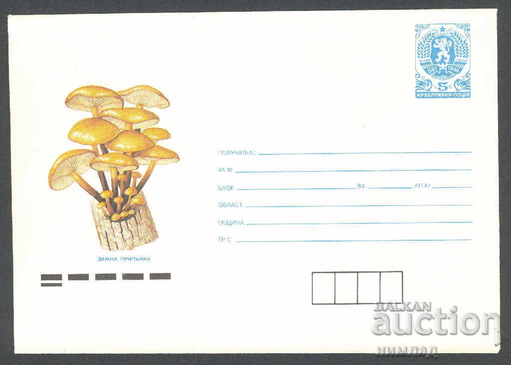 1990 P 2867 - Mushrooms, Stump