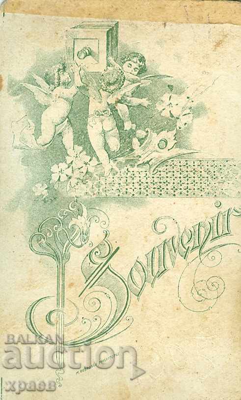 ΠΑΛΙΑ ΦΩΤΟΓΡΑΦΙΑ - ΧΑΡΤΟΝΙ - M0707 με τιμή 24.99 BGN | € 12.78 ΠΑΛΙΑ ΦΩΤΟΓΡΑΦΙΑ - ΧΑΡΤΟΝΙ - M0707 με τιμή 24.99 BGN | € 12.78