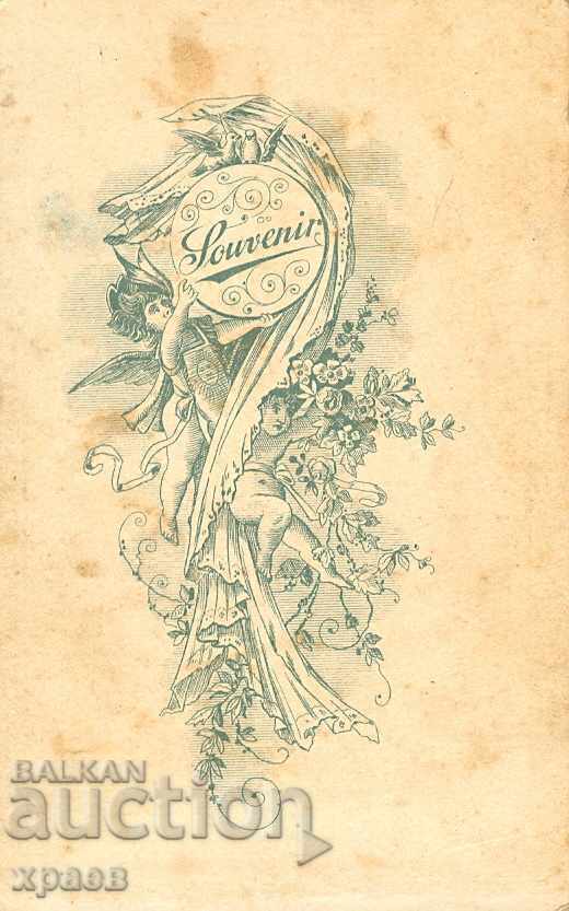 ΠΑΛΙΑ ΦΩΤΟΓΡΑΦΙΑ - ΧΑΡΤΟΝΙ - M0709 με τιμή 24.99 BGN | € 12.78 ΠΑΛΙΑ ΦΩΤΟΓΡΑΦΙΑ - ΧΑΡΤΟΝΙ - M0709 με τιμή 24.99 BGN | € 12.78