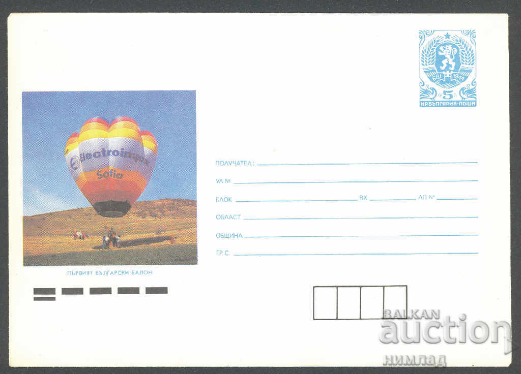 1990 P 2871 - Views, First Bulgarian Balloon