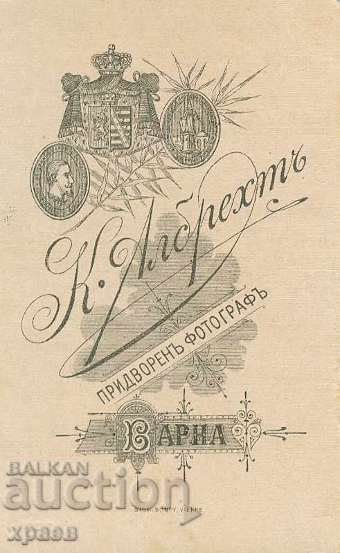 СТАРА ФОТОГРАФИЯ - КАРТОН -  КАРЛО АЛБРЕХТ – ВАРНА - М0759 с цена € 11.99 | 23.45 лв.