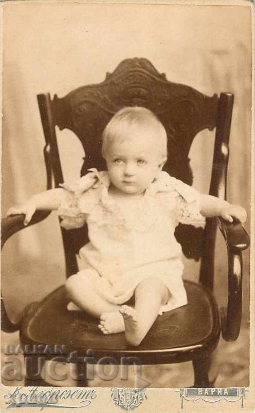 ΠΑΛΙΑ ΦΩΤΟΓΡΑΦΙΑ - ΧΑΡΤΟΝΙ - ΚΑΡΛΟ ΑΛΜΠΡΕΧΤ – ΒΑΡΝΑ - Μ0759 ΠΑΛΙΑ ΦΩΤΟΓΡΑΦΙΑ - ΧΑΡΤΟΝΙ - ΚΑΡΛΟ ΑΛΜΠΡΕΧΤ – ΒΑΡΝΑ - Μ0759